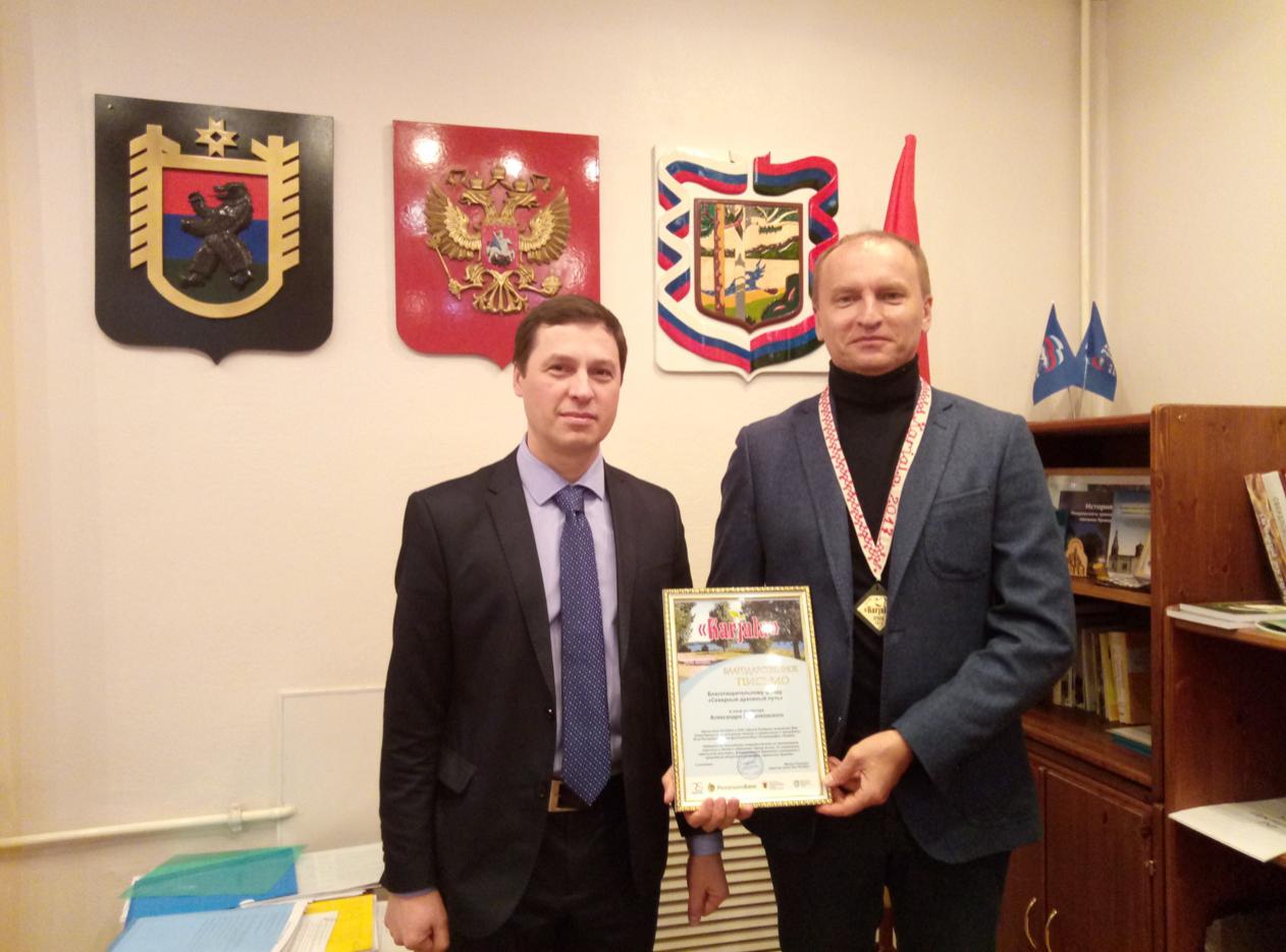 Глава администрации Пряжинского района вручил Фонду благодарственное письмо