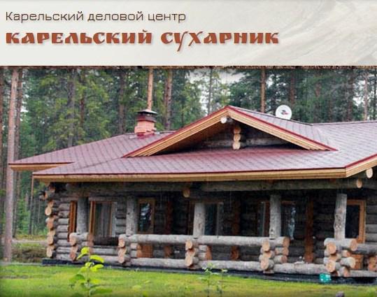 Сергей Дубинин - строитель нового времени
