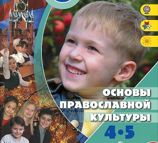 Фонд подарит учебники в воскресные школы республики
