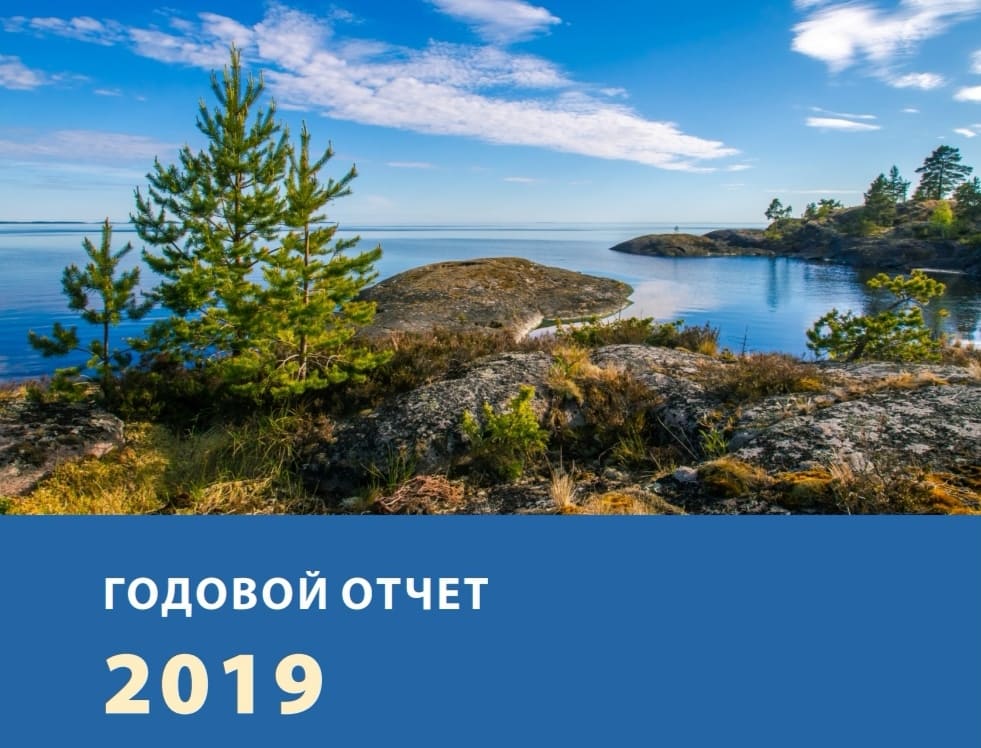 заседание