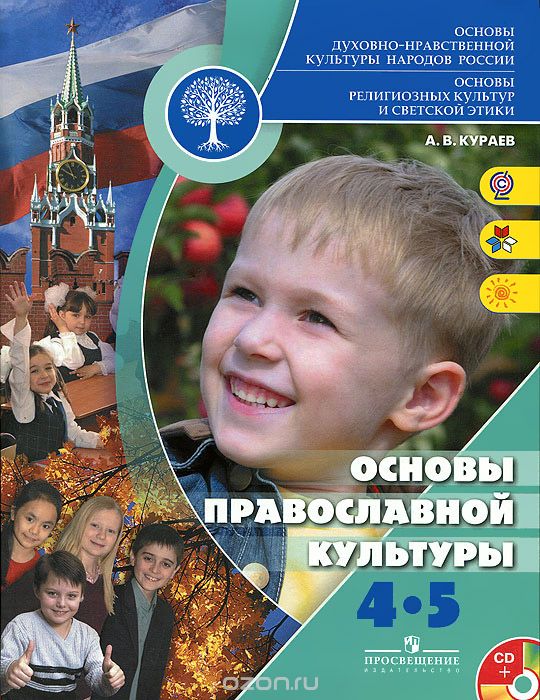 Фонд подарит учебники в воскресные школы республики